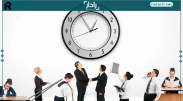 مواعيد جديدة.. تعرف على ساعات عمل المصالح الحكومية اليوم الأربعاء 12 نوفمبر وكيف تؤثر على الخدمات المقدمة.